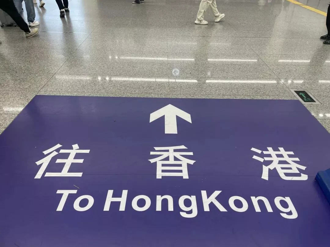 国庆假期，教你如何稳稳拿下心仪港卡？ - 中界海外