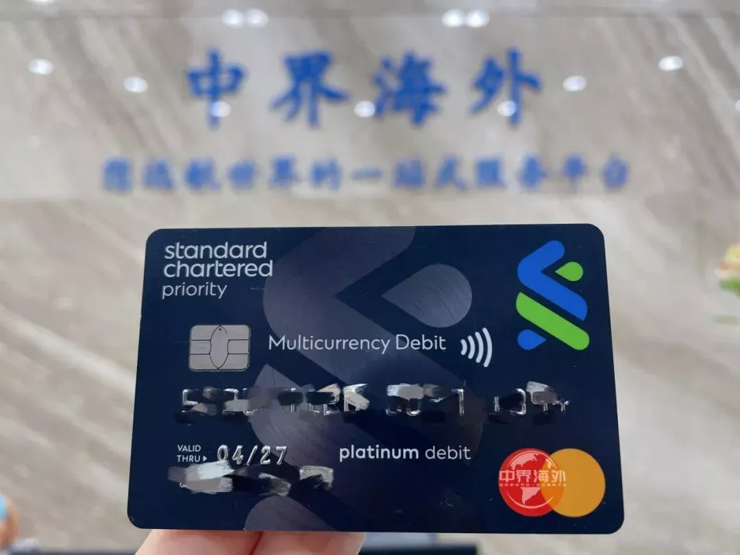 国庆假期，教你如何稳稳拿下心仪港卡？ - 中界海外