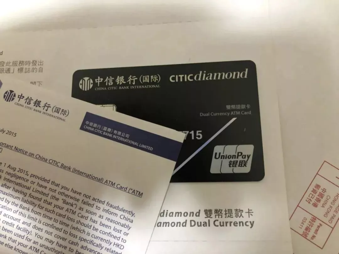 国庆假期，教你如何稳稳拿下心仪港卡？ - 中界海外