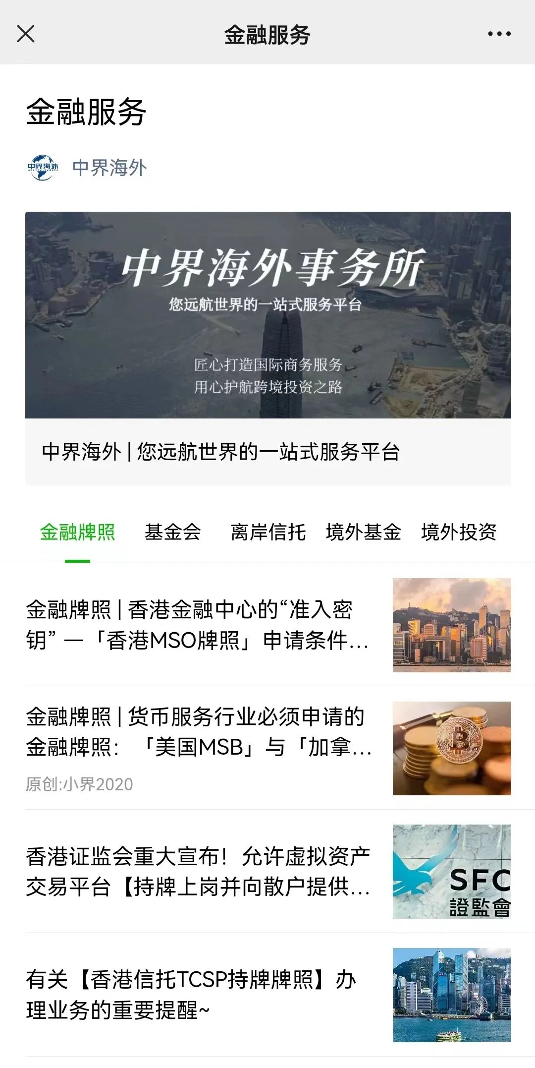 全球一周政经时事| 罗永浩曝董宇辉年收入超20亿元◇空调线上销量被小米超越？格力电器市场总监回应- 中界海外