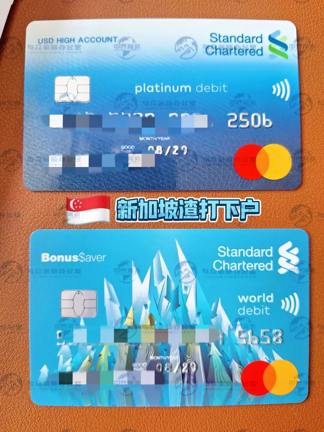 2025「新加坡渣打银行」开户全攻略：本地**外资行，全球资产配置**选！手续费超划算！ - 中界海外