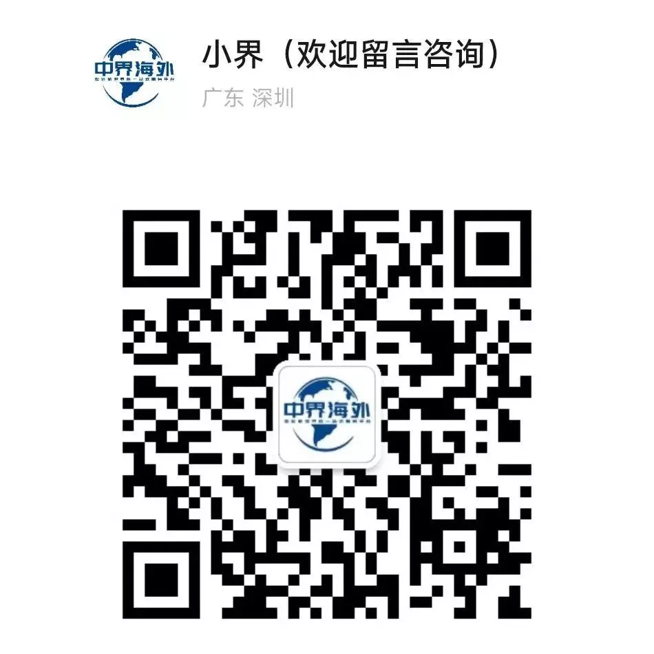 新加坡华侨清退中国用户？谣言！零门槛继续开！ - 中界海外