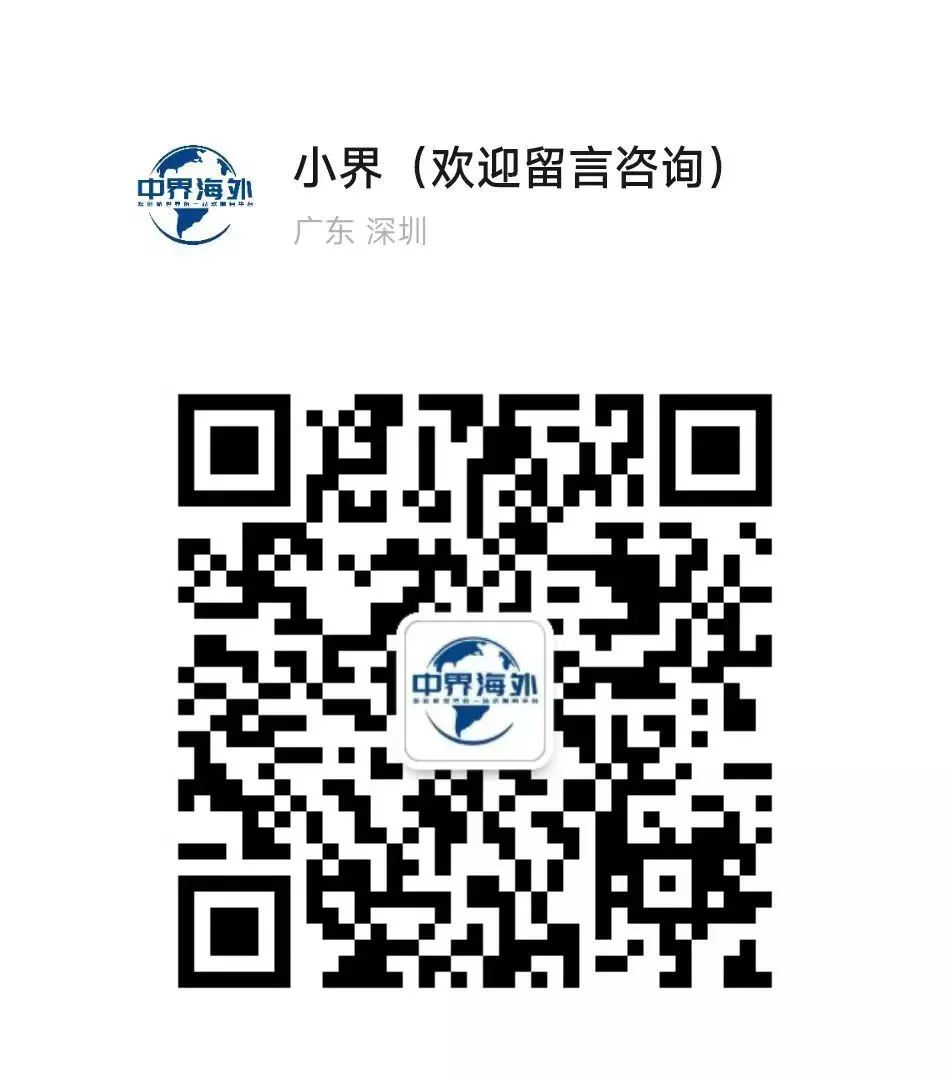 新加坡华侨清退中国用户？谣言！零门槛继续开！ - 中界海外