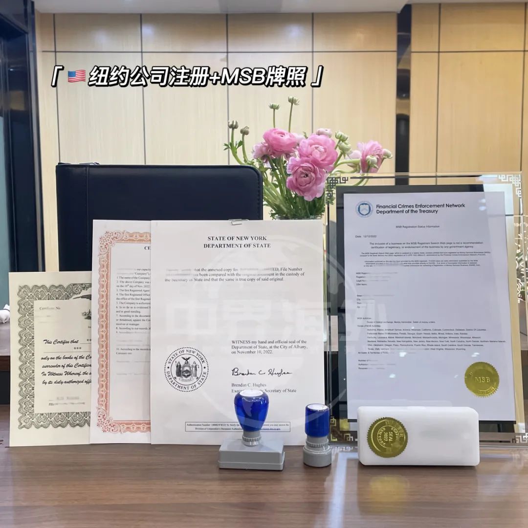 美国科州公司注册新规来了！7月1日起注册代理人审查升级！这些变化你必须知道！ - 中界海外