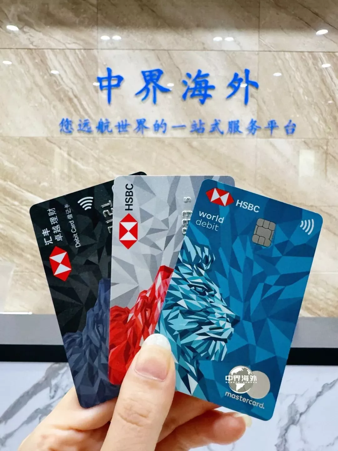 如何利用『汇丰银行×跨境支付通』，实现香港⇄内地汇款，0手续费+秒到账？ - 中界海外