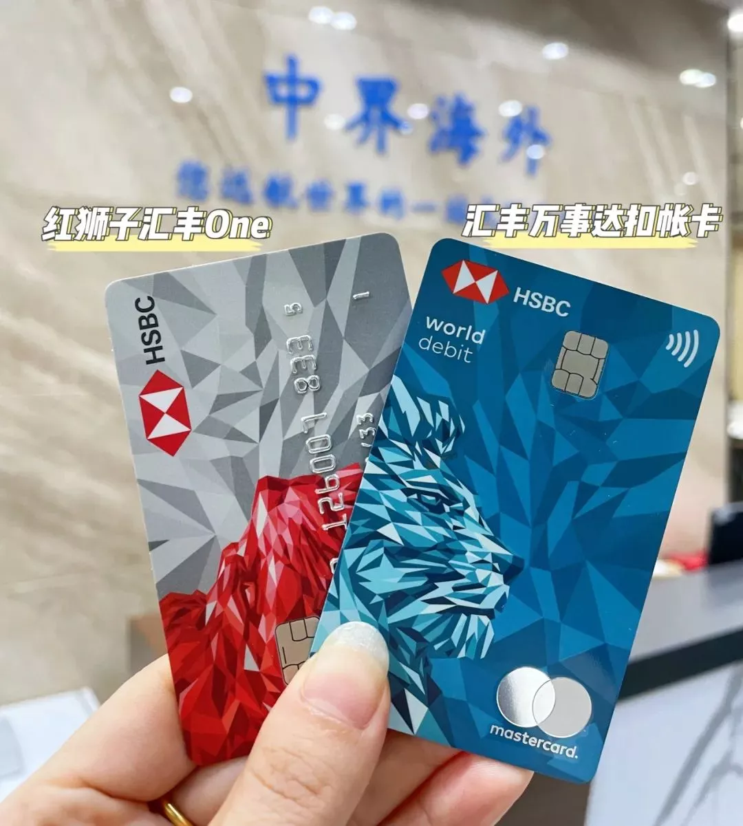 如何利用『汇丰银行×跨境支付通』，实现香港⇄内地汇款，0手续费+秒到账？ - 中界海外