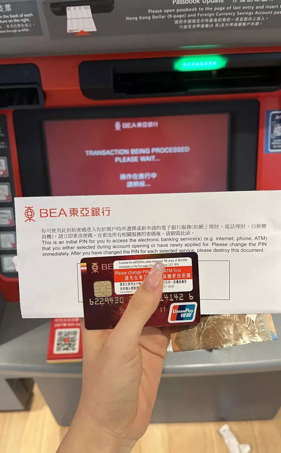 读懂SWIFT、IBAN、ABA三大代码！跨境汇款不迷路！ - 中界海外