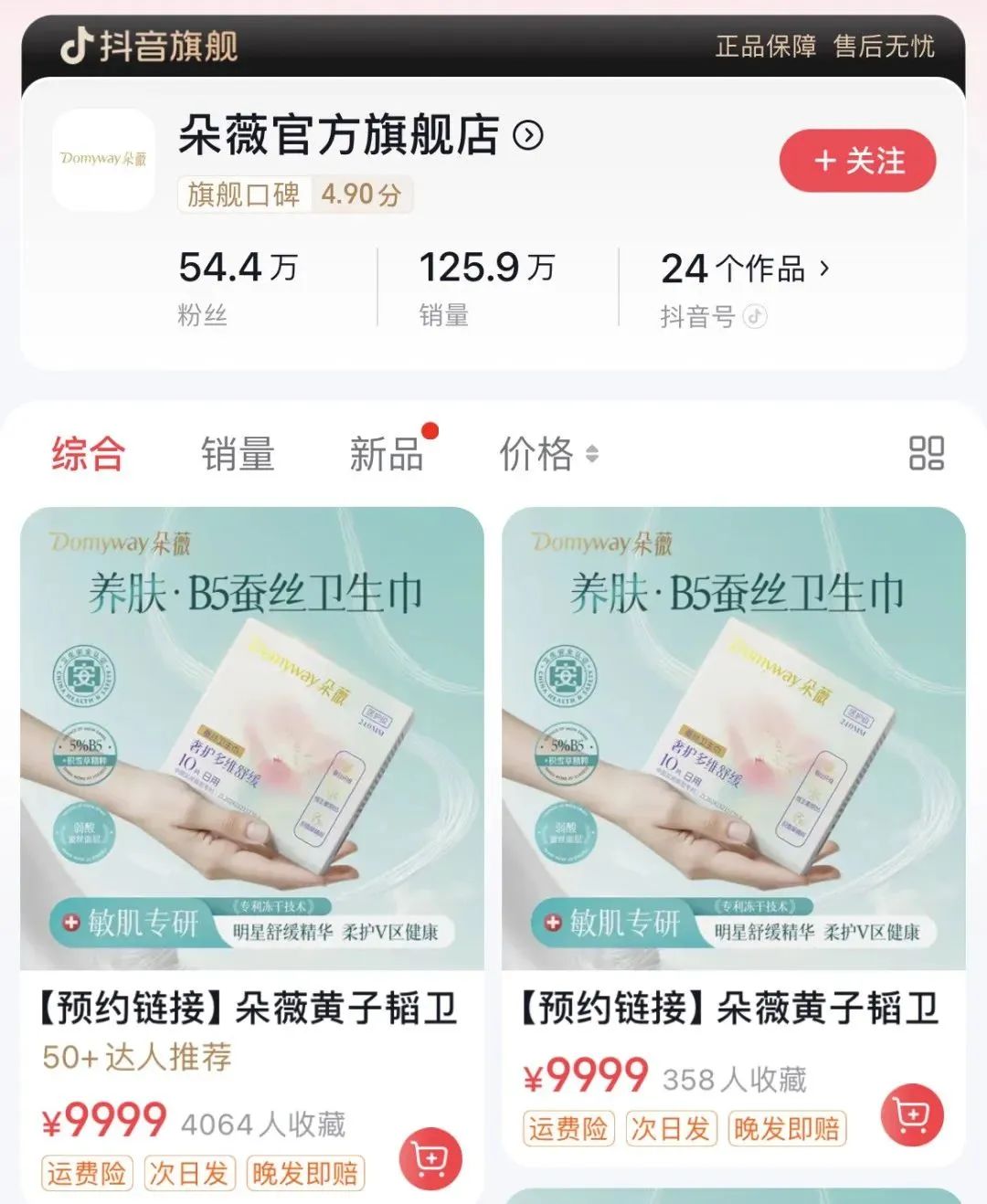 全球一周政经时事| 特朗普政府下令！禁止哈佛招收国际生◇降至“1字头”多家银行下调大额存单产品利率- 中界海外