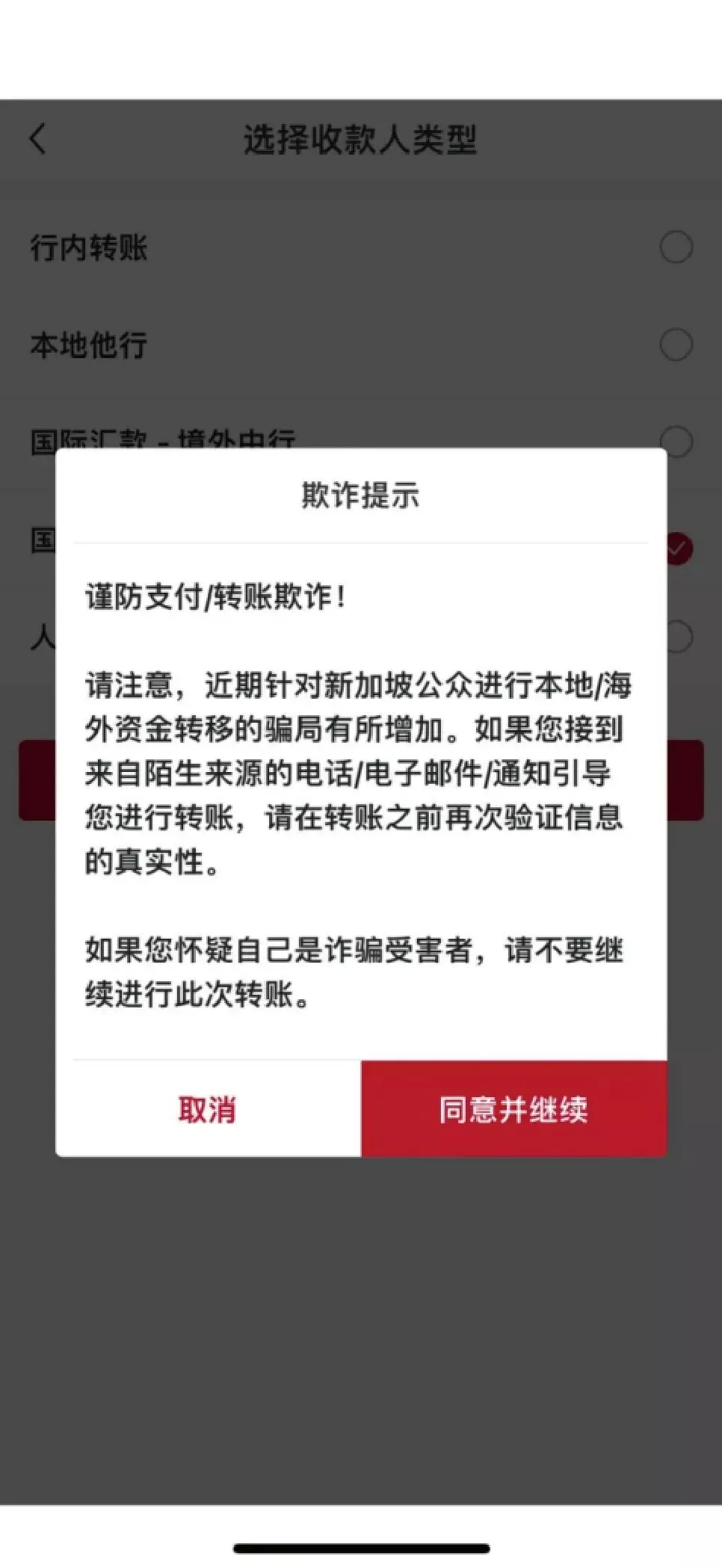 新币兑人民币5.2+，汇率开始下跌了？从新加坡汇款去中国，这么做0手续费，汇率更高！码住！ - 中界海外