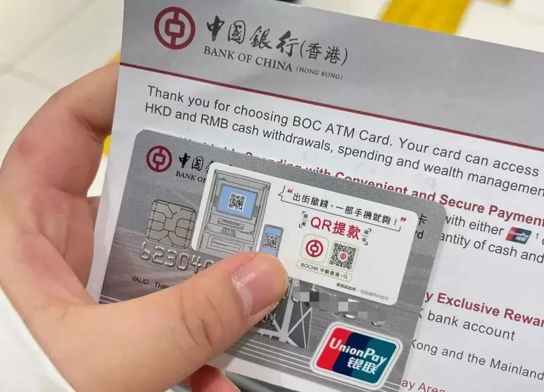 出国留学卡组织选择指南：MasterCard、VISA、银联，哪家强？ - 中界海外