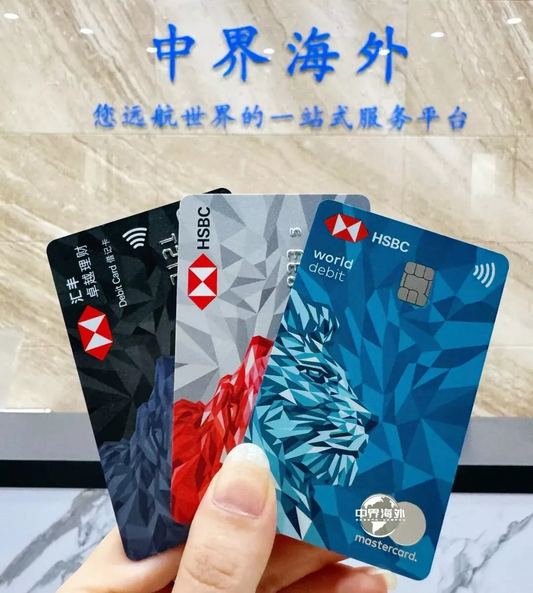 出国留学卡组织选择指南：MasterCard、VISA、银联，哪家强？ - 中界海外