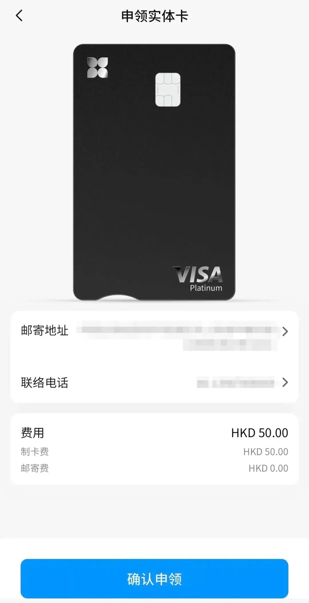 香港天星银行」线上3分钟免费开户！附香港天星×跨境支付通转账指南→ - 中界海外