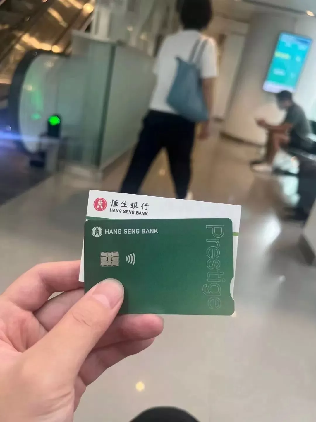 香港天星银行」线上3分钟免费开户！附香港天星×跨境支付通转账指南→ - 中界海外