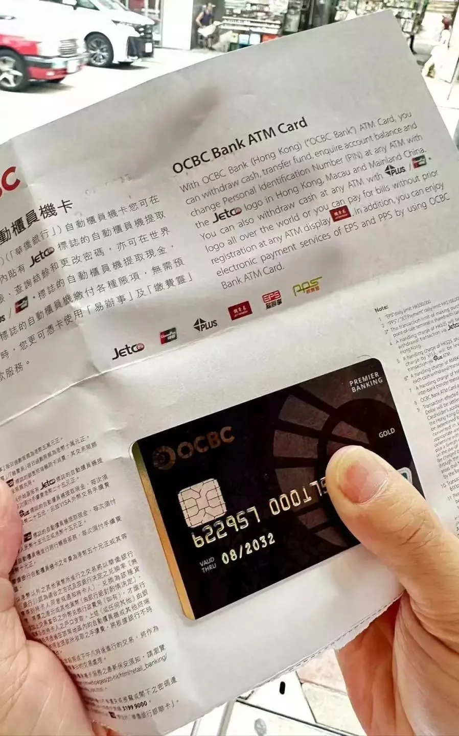 转账被限？【香港中银】转账限额如何调高？本地/境外提款额度如何设置？ - 中界海外