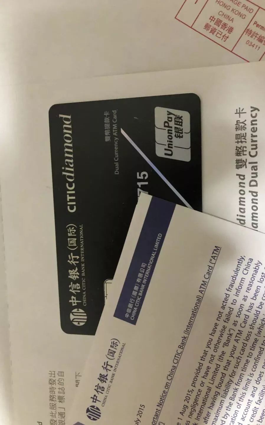 转账被限？【香港中银】转账限额如何调高？本地/境外提款额度如何设置？ - 中界海外