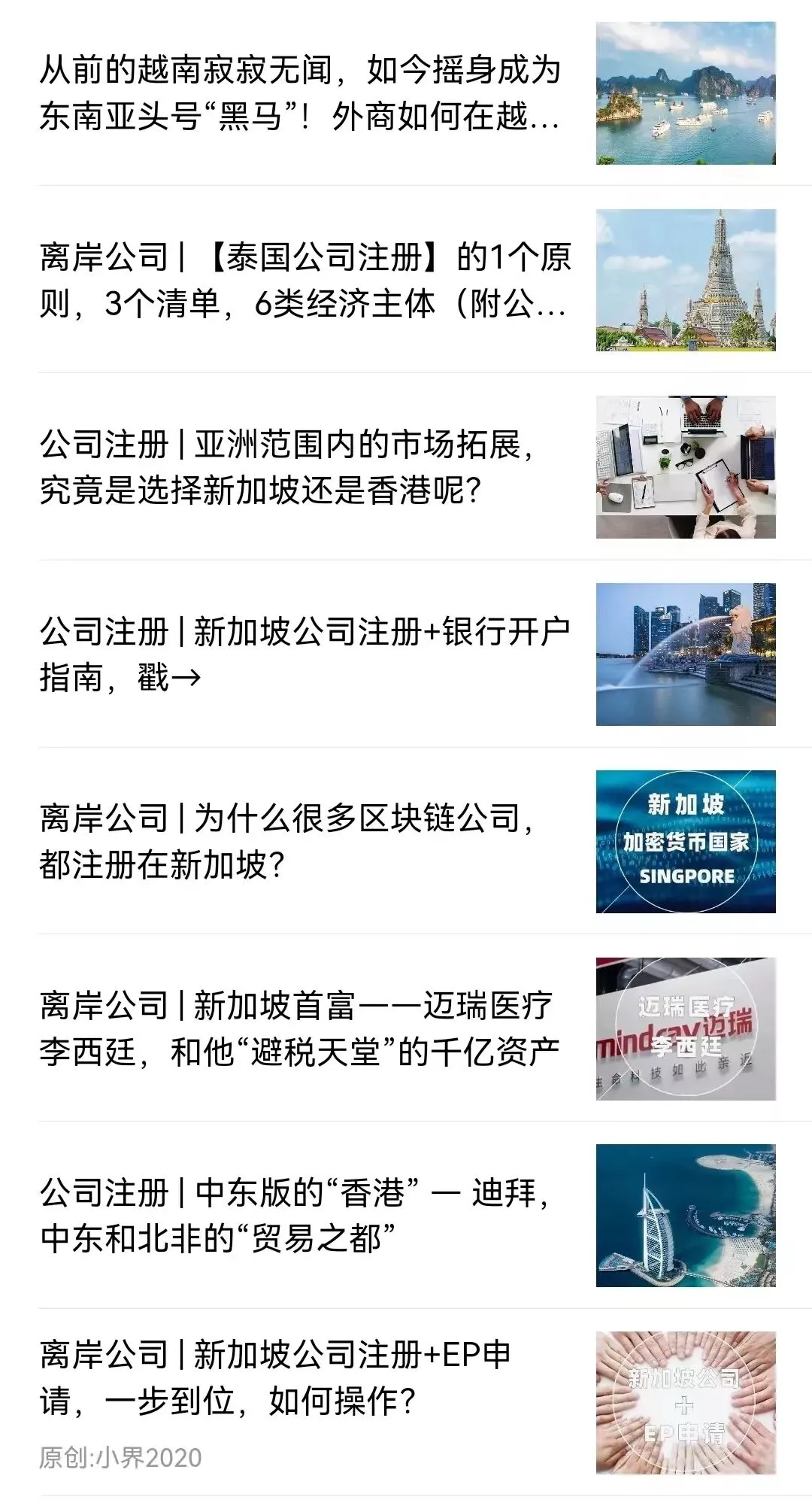 香港149号牌照“生存指南”：申请后合规、续牌与避坑全解析- 中界海外