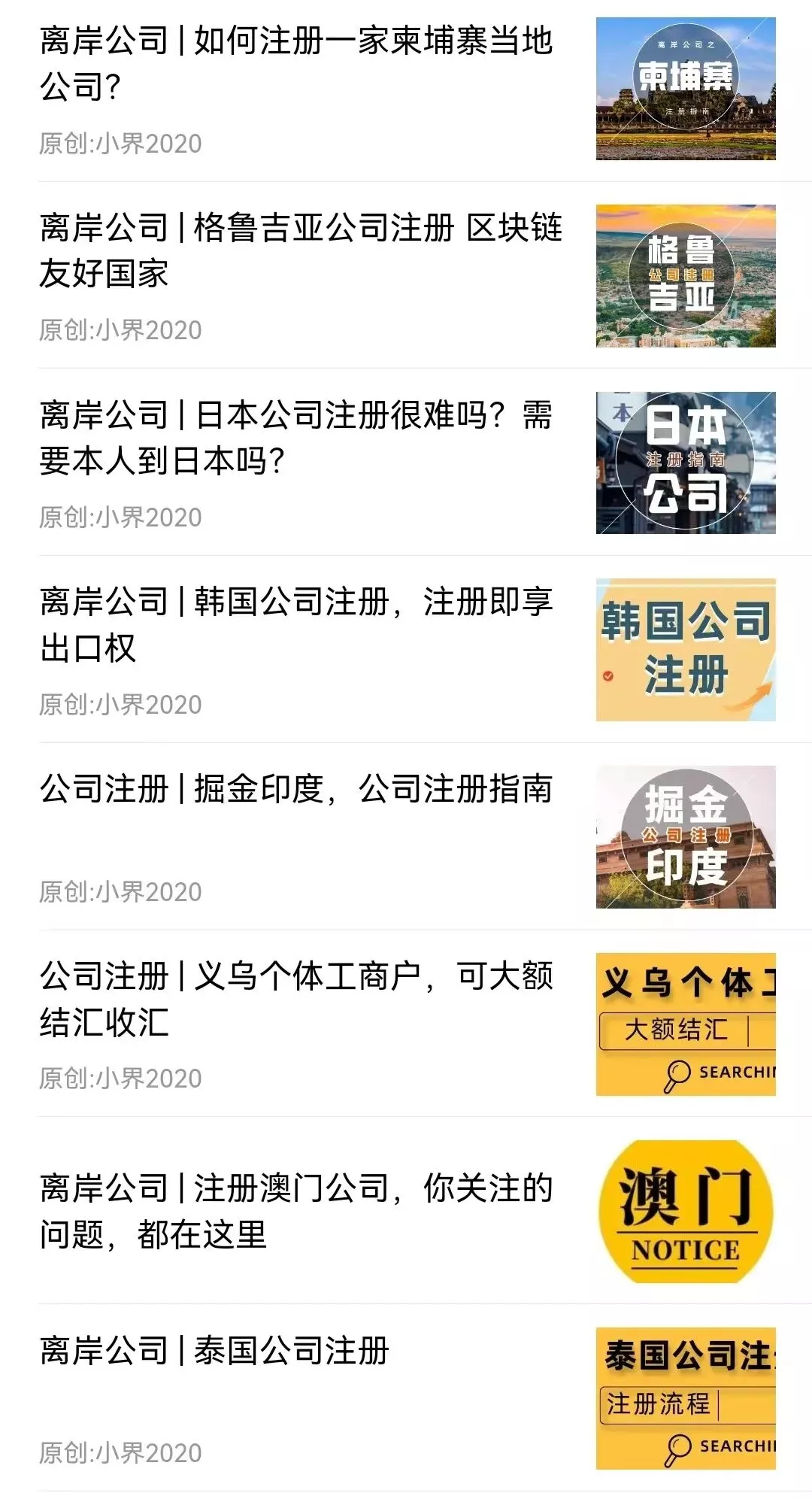 香港149号牌照“生存指南”：申请后合规、续牌与避坑全解析- 中界海外