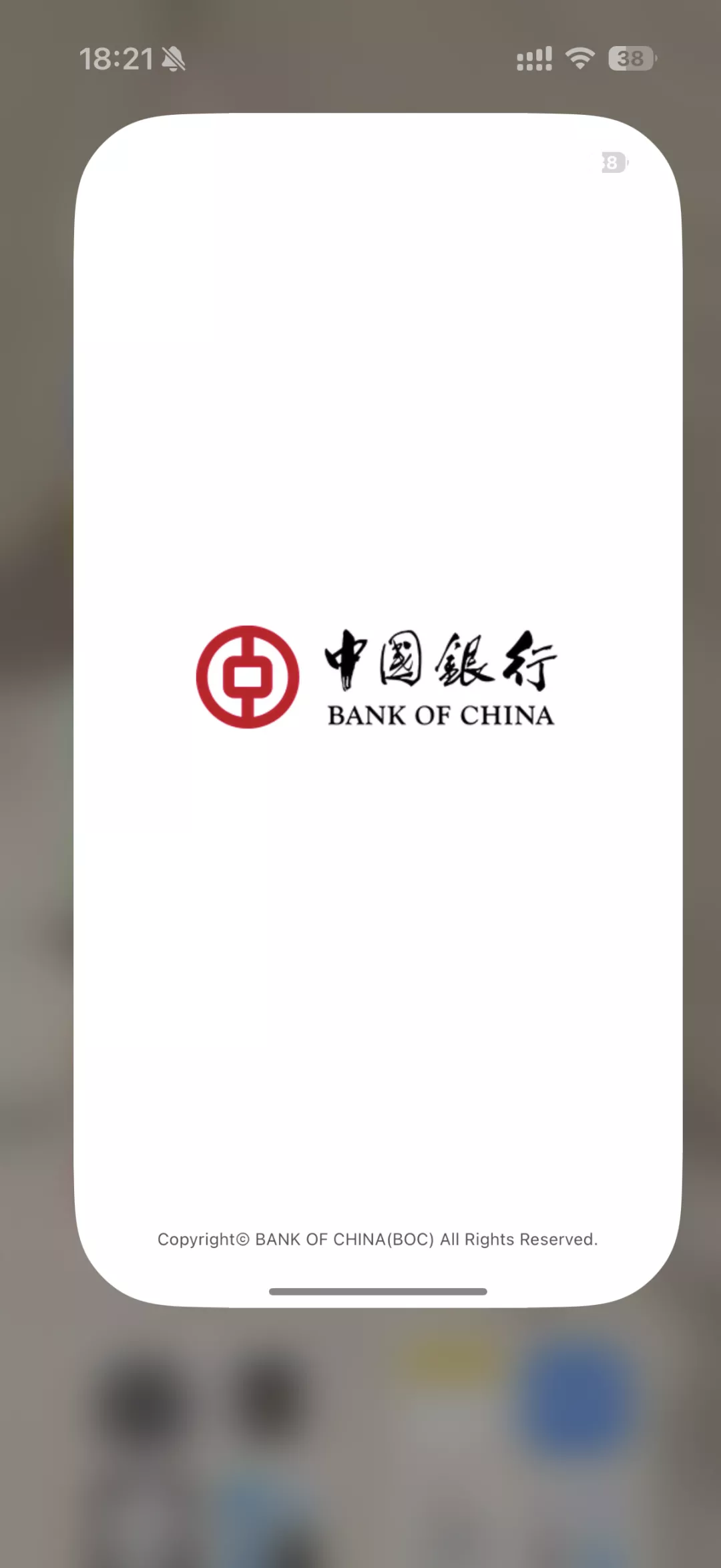 这也太酷了！澳门首家可扫【内地微信支付码】的澳门银行！ - 中界海外