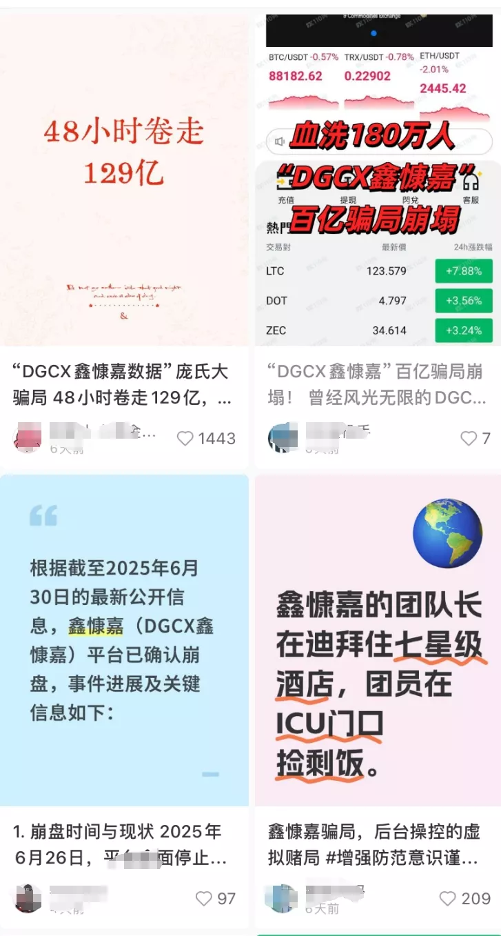 全球一周政经时事| 号称日息1%的平台爆雷◇甘肃幼儿园血铅异常，8人被刑拘◇退休人员基本养老金上调2% - 中界海外