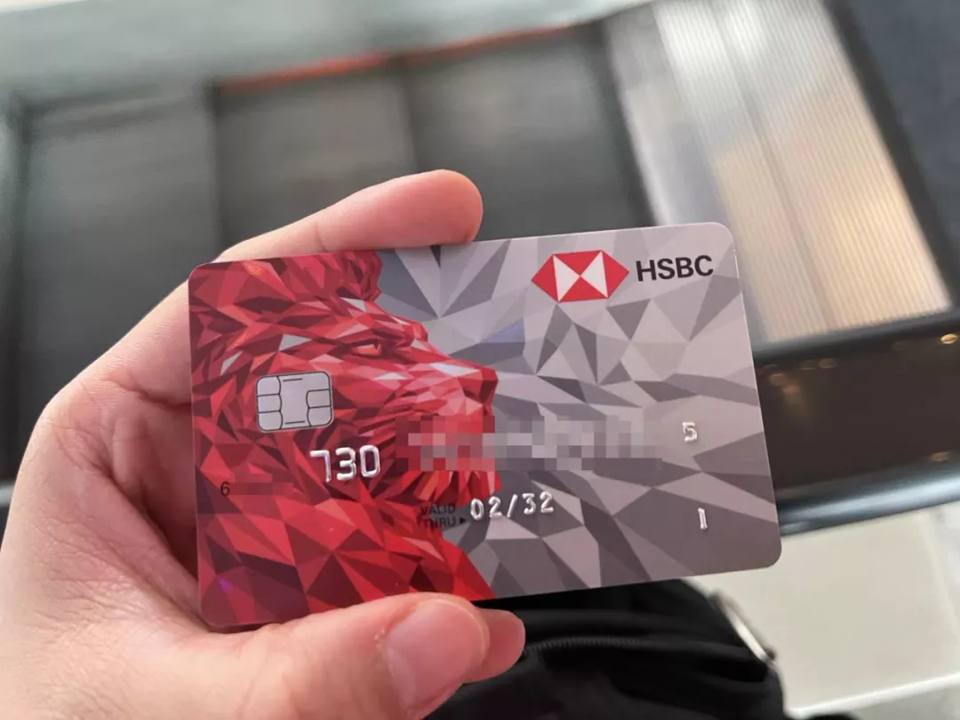 香港汇丰账户【转账限额】如何调高至300万？网银+APP操作详解→ - 中界海外